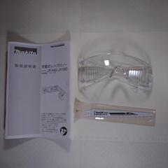 マキタ14.4V充電式小型レシプロソー本体のみ（中古）の画像