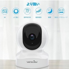 【防犯対策にも】【ペットカメラ】【赤ちゃんカメラ】Wansview Q5ネットワークカメラ の画像