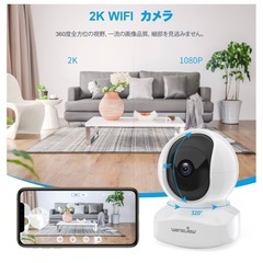 【防犯対策にも】【ペットカメラ】【赤ちゃんカメラ】Wansview Q5ネットワークカメラ の画像