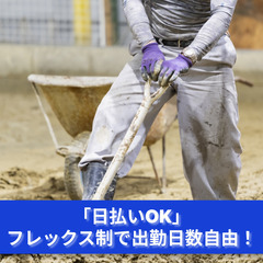 「傾斜地の安全を守る！法面工事で未来の風景を築こう！」