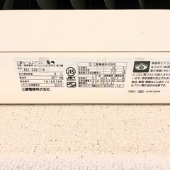 【10畳用】 三菱エアコン 霧ヶ峰　2017年製 2.8kw 214の画像