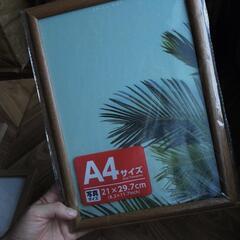 【取引予定あり】フォトフレーム3点セットの画像