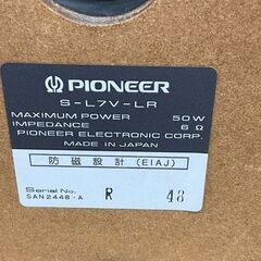 Pioneer パイオニア S-L7V LR スピーカー 動作確認済の画像