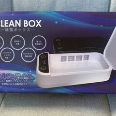 【新品未使用】クリーンボックス CLEAN BOX 超音波洗浄機