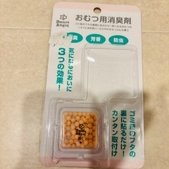 ピジョン　ステール△の画像