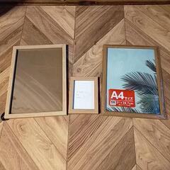 【取引予定あり】フォトフレーム3点セット