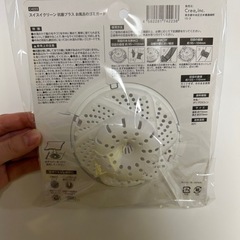 【新品未使用】お風呂のゴミガードの画像