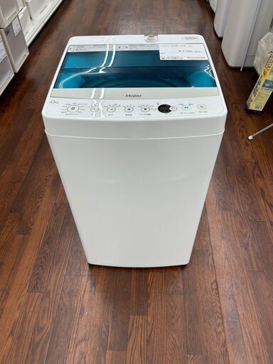 ★ジモティ割あり★ Haier 洗濯機 4.5kg 17年製 動作確認／クリーニング済み TJ9355