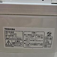 早い者勝ちです！東芝炊飯器（10合）RC-18NMDの画像