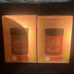 【決まりました】すみっコぐらし　ステンレススープジャー　2個セットの画像