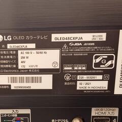 LG テレビ 48型 有機EL OLED48CXPJAの画像