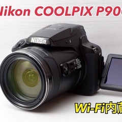 ★Nikon COOLPIX P900★Wi-Fi内蔵●月もくっ...