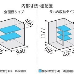 ジモティ限定価格！お客様のご自宅に無料配送、組み立て簡単、イナバ物置、シンプリー￥60,100(税込、送料込)格安 の画像