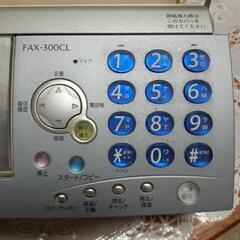 brotherファクシミリ電話機FAX-300CLの画像
