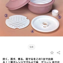 未使用　 電子レンジDEグルメ三昧の画像