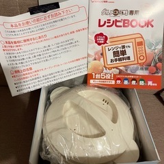 未使用　 電子レンジDEグルメ三昧の画像
