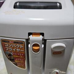 早い者勝ちです！コンパクトフライヤー　DF-565