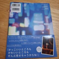 ころんめもりーの画像