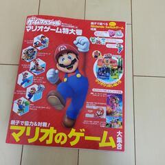 本まとめての画像
