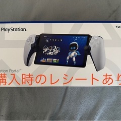 PlayStation Portal リモートプレーヤー(CFI...