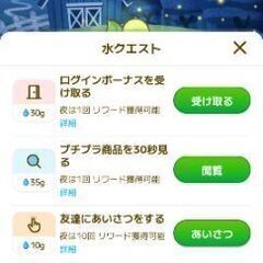 ゲームアプリ「カウシェファーム」の新規登録メンバー募集！ - 宮古島市