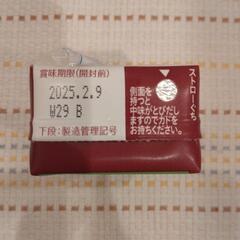 ◀お取り引き中▶麦茶飲料 11本の画像