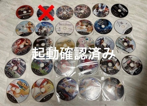 起動確認済み PS3用ソフト28本セット おまとめ売り 大量 ソフトのみ