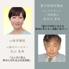 【食べて学んで新しい自分に生まれ変わる西湘リトリート】開催の画像