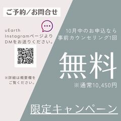 【食べて学んで新しい自分に生まれ変わる西湘リトリート】開催の画像