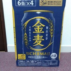金麦 ２４缶