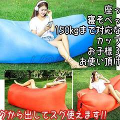 エアソファーエアマット エアベッド AIRSOFA 【グリーン　...