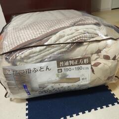 訳ありコタツセット の画像
