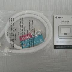 《取引中》食洗機 工事不要!! MOOSOO MX10の画像
