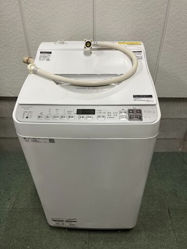SHARP シャープ 電気洗濯乾燥機 5.5kg ES-TX5F-S 2021年製 ステンレス 穴なし・抗菌・防カビ加工