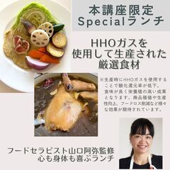 食べて学んで自分の力で幸せを掴み取るための1日リトリート！10月中のお申込でカウンセリングを無料プレゼント中☆彡 - その他