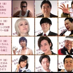 千葉市中央区栄町🎤千葉にはここしかない🎸ものまねショーはいかが🎤4,000円〜 − 千葉県