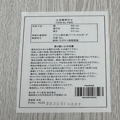 折りたたみ　ローテーブル　ホワイト　木目の画像