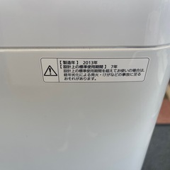 【リサイクルサービス八光】2013年製　パナソニック 5．0kg全自動洗濯機 エディオンオリジナル keyword キーワードブルー NA-F50ME1-KBの画像