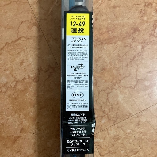 Daiwaガーラモンスター12-49遠投【美品】❕