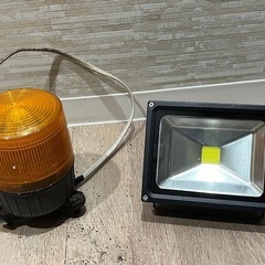 投光器と回転灯
