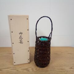 花器 花瓶 御花篭 竹篭花生 幅16cm×奥行16cm×高さ45cm 