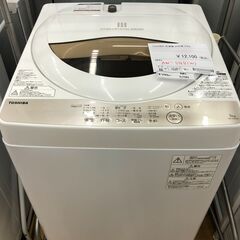 ★ジモティ割あり★ TOSHIBA　東芝　トウシバ 洗濯機 AW-5G8(W) 5.0kg 20年製 動作確認／クリーニング済み SJ7563