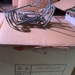 パイプバンド　48π 単管止め