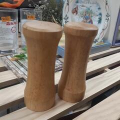 木製　塩コショウ入れ