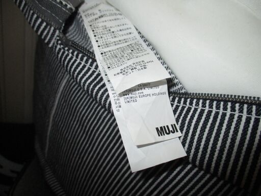 R663 MUJI 無印良品 綿デニム  体にフィットするソファ 幅65×奥行65×高さ43cm Used・美品