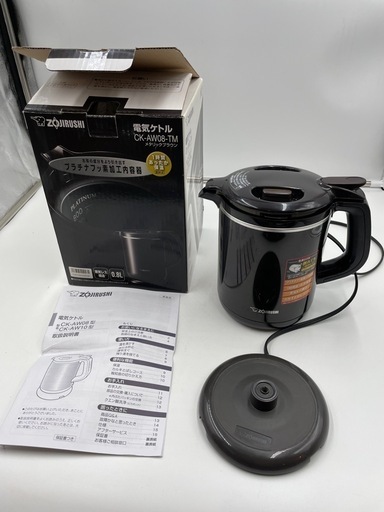 【2016年】象印 電気ケトル【中古】象印 電気ケトル 0.8L 沸騰後1時間90℃保温 メタリックブラウン CK-AW08-TM 0.8L