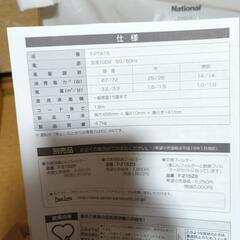 空気清浄機　新品　値下げ！の画像