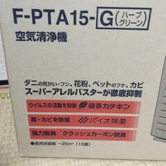 空気清浄機　新品　値下げ！の画像
