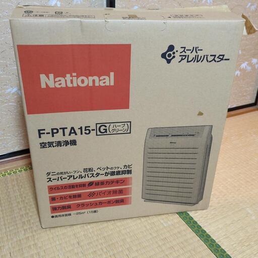 空気清浄機　新品