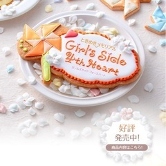 ときめきメモリアル Girl's Side 4th Heart
